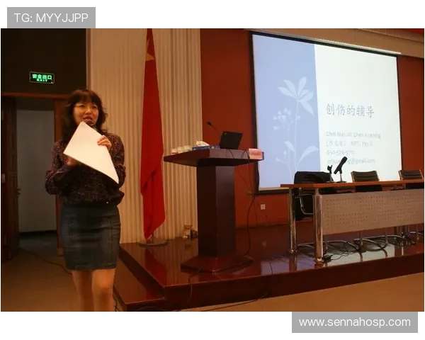北京排球队心理素质分析与提升策略探讨